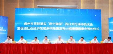 儋州爆料新闻事件最新,惊曝某企业涉嫌违规操作，环保部门紧急介入调查