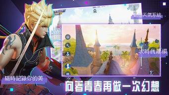 魔法觉醒周年庆最新爆料,揭秘神秘爆料，狂欢盛宴即将开启！